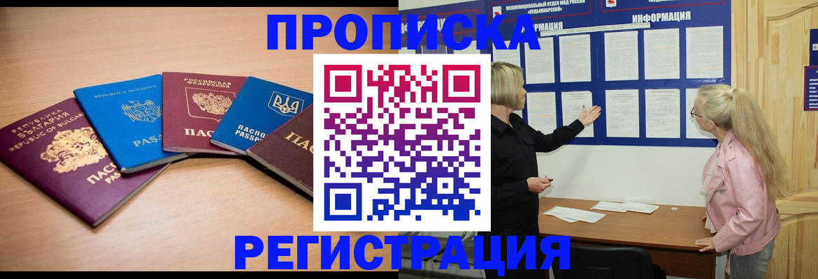 регистрация для дет. сада в Гусеве